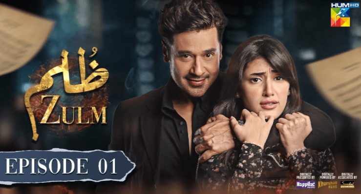 Zulm Drama Cast: Meet the Cast of Zulm Drama and Their Roles